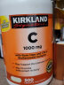 柯克兰Kirkland 维生素C吞服片 可兰天然VC高含量1000mg  成人中老年增强免疫 美国原装进口 实拍图