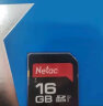 朗科（Netac）16GB SD存储卡 U1 C10 读速高达80MB/s 高速连拍 全高清视频录制 单反数码相机&摄像机内存卡 实拍图