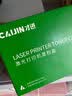 才进适用柯尼卡美能达3000mf粉盒TNP65 Bizhub 2600P硒鼓3080MF复印一体机IUP27柯美3000mf打印机墨盒pagepro 实拍图