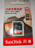 闪迪（SanDisk）64GB SD存储卡 C10 至尊高速版内存卡 提速升级 读速140MB/s 捕捉全高清 数码相机理想伴侣 实拍图