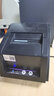 佳博（Gprinter）GP3120TU标签打印机热敏不干胶条码打印机商用服装吊牌奶茶零售仓储物流超市食品价格标签打印机 【手机版76mm宽】标签小票3120TUC 实拍图