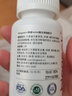 百吉美白冻龄盾复方麦角硫因含亚精胺谷胱甘肽硫辛酸α硫辛酸原花青素 日常亮肤（抗氧稳肤） 60粒*1盒 实拍图