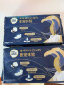 高洁丝【品牌直供安心品质】【宁艺卓同款】奢宠海岛棉纯棉卫生巾420mm4P超长夜用超薄姨妈巾 实拍图