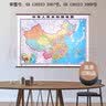 2026年中国地图世界地图挂画仿红木挂杆大尺寸无拼接加厚铜版纸地理挂图墙贴学生教学商务办公室教室中国挂图装饰墙画 【1.2*0.9m中国地图】仿红木杆无激光笔 实拍图