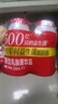蒙牛优益C100ml 活菌型乳酸菌饮品 500亿活性益生菌0脂肪酸奶饮品 原味100ml*20瓶 实拍图