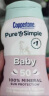 水宝宝（Coppertone）确美同水宝宝儿童防晒通勤防水植萃婴儿防晒乳SPF50 177ML 实拍图
