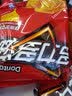 多力多滋（Doritos）玉米片超浓芝士味玉米片网红办公室成人解馋小零食休闲食品小吃 【5包*68g】芝士味3+烧烤味2 实拍图