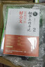 秘书工作手记全3册1+2+3 办公室老江湖的职场心法+怎样写出好公文+学会办事 像玉的石头 著 办公室写作技巧指南公文写作秘籍 新时代职场新技能 新华书店正版职场励志成功书籍 【3册】秘书工作手记12 实拍图