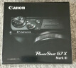 佳能（Canon） g7x相机 vlog家用照相机 卡片照像机 延时摄影 G7X3黑【网红美拍博主Vlog视频拍摄 升级款】 套餐一【G7X定制皮套单肩包 32G专用储存卡】 晒单实拍图