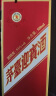 茅台（MOUTAI）迎宾酒 紫迎宾 酱香型白酒 53度 500ml*6 整箱装 实拍图