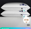 安睡宝（SOMERELLE）全棉酒店枕头三防护颈枕睡眠颈椎病深度睡眠专用儿童低枕芯一对装 实拍图