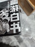 漫画 钢之炼金术师完全版 盒装套书夜空黑款 10～18册  台版漫画书 尖端出版社 实拍图