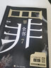 十宗罪 全套正版无删减罪全书1-7+前传共8册 作家蜘蛛畅销代表作品 刑侦悬疑推理小说 十宗罪7 实拍图
