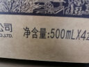 宋河粮液 国字九号 浓香型白酒 50度 500ml*4瓶 礼盒整箱装 送礼 晒单实拍图