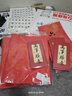 六品堂对联纸空白万年红宣纸2026年马年春节春联专用纸手写七言自写加厚洒金对联专用纸四尺三开四开红纸 160*28cm 龙凤呈祥 5副7言 实拍图