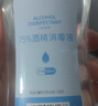 蓝洛75%酒精消毒液100ml*5瓶（带喷瓶） 皮肤物品清洁乙醇消毒液 实拍图