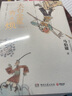【附创意插图】太白金星有点烦 正版马伯庸作品集 继《长安的荔枝》之后“见微”系列历史短小说口碑代表作 豆瓣2023年度中国文学（小说类） 实拍图