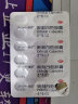 雅塑 奥利司他胶囊0.12g*18粒 用于肥胖或体重超重患者（体重指数≥24）的治疗 实拍图