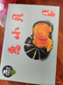 京喜加惠和一号贝贝南瓜生鲜新鲜蔬菜减肥减脂早餐沙拉必备 【礼盒】 2斤 带箱 实拍图