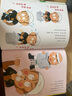 3-6岁猴子能做什么工作 套装全3册 平装（儿童图书绘本幼儿儿童绘本3-6岁睡前故事图书籍）儿童节礼物六一男孩女孩 实拍图