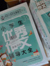 小学生作文辅导大全（超级版套装4册 ）优秀+分类+好词好句好段+小升初必备名校尖子生作文大全 小学生通用版黄冈作文辅导大全三四五六年级优秀作文精选3-6年级语文素材积累人教全国通用 实拍图