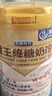 牧诗伦降糖奶粉成人三高中老年糖尿病人专用调节血糖无糖牦牛奶粉礼盒装 实拍图