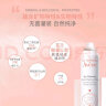 雅漾（Avene） 喷雾补水保湿定妆舒护活泉爽肤水润肤舒缓敏感肌肤 【明星单品】雅漾喷雾300ml 实拍图