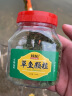 臻佑（Grsaed）草鱼皮筋颗粒饵 添加剂果酸诱小药钓鱼饵料膨化配方钓饵渔具垂钓 实拍图