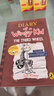 小屁孩日记7 Diary of a Wimpy Kid 7: The Third Wheel 英文原版 英文分级阅读章节书桥梁书  9-12岁  课外阅读 实拍图