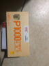 信谊SINE崔玉涛P1000沙棘VC100%天然水果针叶樱桃沙棘果油婴标6ml*5条 实拍图