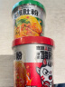 食族人酸辣粉130g/桶 麻辣粉丝重庆酸辣粉红薯粉方便速食品休闲零食小吃 实拍图