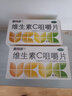 [德维喜]维生素C咀嚼片 0.2g*90片 2瓶装 现货效期至2027年4月30日 200mg*90片 预防坏血病 27年4月过期 实拍图