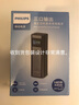 飞利浦（PHILIPS）移动电源27000毫安大容量充电宝能量棒140W大功率三口快充双向闪充适配于苹果安卓手机笔记本户外 钛金灰【27000毫安/140W双向快充】 可上飞机高铁/可充笔记本电脑/手 实拍图