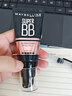 【准新品】美宝莲 巨遮瑕BB霜遮瑕提亮肤色裸妆素颜霜 30ml 自然色 618狂欢   实拍图