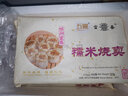 富春 扬州包子 烧麦蟹黄包荠菜包三丁包小笼包烧卖萝卜丝包 速食早餐 糯米烧麦320g 实拍图