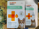瑞德医生瑞宠乐宠物猫体内外驱虫药滴剂寄生虫猫用打虫药防治跳蚤耳螨幼猫成猫用吡虫啉莫昔克丁滴剂 【买3支送1支】＜4kg猫内外同驱4支 晒单实拍图