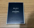 香奈儿（Chanel）蔚蓝50ml 木质香调 淡香水EDT 生日礼物 送朋友 实拍图