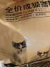 好主人猫粮 幼猫猫粮 室内天然粮 全价幼猫粮通用鸡肉味 5斤 实拍图