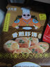 同庆楼 香煎虾饼240g 生鲜预制菜方便菜速食虾滑饼儿童早餐虾仁半成品菜 香煎虾饼240g【1袋】 实拍图