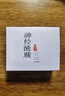 fUT神经酰胺精华液 淡化泛红干血S丝改善角质层敏损感肌肤护肤品男女 【三盒装】周期使用效果更好 实拍图