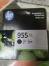 惠普原装惠普HP955墨盒XL 8210 8216 8710 8720 7720 7730 7740打印机 955XL大容量黑色/约2000页 实拍图