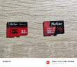 朗科（Netac）32GB TF（MicroSD）P500长江存储系列存储卡 V10 U1内存卡 读速100MB/s行车记录仪摄像机手机 实拍图