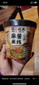 宛禾 正宗麻酱米线粉丝细米粉过桥米线水煮方便食品懒人速食袋装 冲泡桶125g*8+麻酱米线1袋243g 实拍图