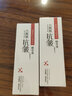 形象美六胜肽抗皱紧致原液精华液 乙酰基六肽-8断纹液 美白祛斑祛痘 液态线雕淡化细纹法令纹 5瓶六胜肽抗皱原液 实拍图