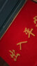 雪中送毯欢迎光临地垫丝圈门口门垫出入平安进门入户丝圈防滑塑料脚垫垫子 出入平安大红 60cm*90cm 实拍图