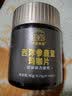 华夏先葆 西洋参鹿茸玛咖片 玛卡 中老年蓝帽保健食品成人缓解体力疲劳 西洋参鹿茸玛咖片3瓶 实拍图