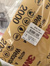 3M 砂纸美纹砂纸水砂纸汽车漆面打磨抛光钣喷研磨砂纸 227mm*280mm 401Q砂纸P2000 （5张/袋） 实拍图