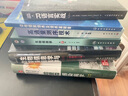 生物信息学（第2版/八年制/配增值） 实拍图