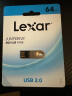 雷克沙（Lexar）64GB USB2.0 磨砂金属U盘M25 防水抗摔 车载迷你电脑优盘 便携办公备份挂圈设计 实拍图