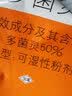 国光多菌灵植物花卉蔬菜家用杀菌剂月季多肉黑斑病多肉烟煤黑腐病花药 400g 实拍图